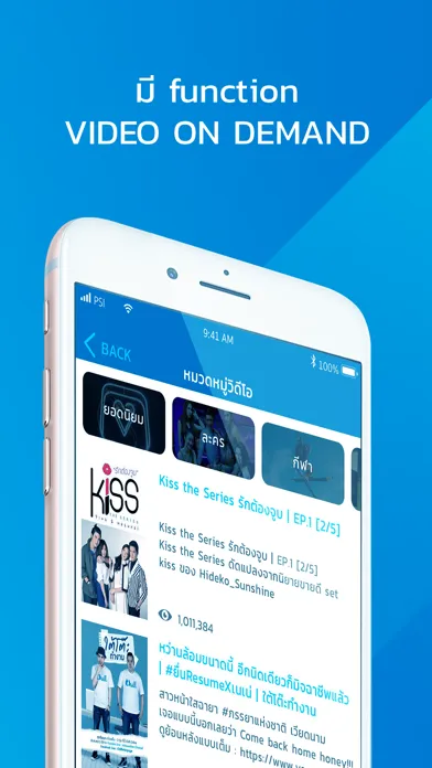 ภาพหน้าจอของ S Plus Hybrid