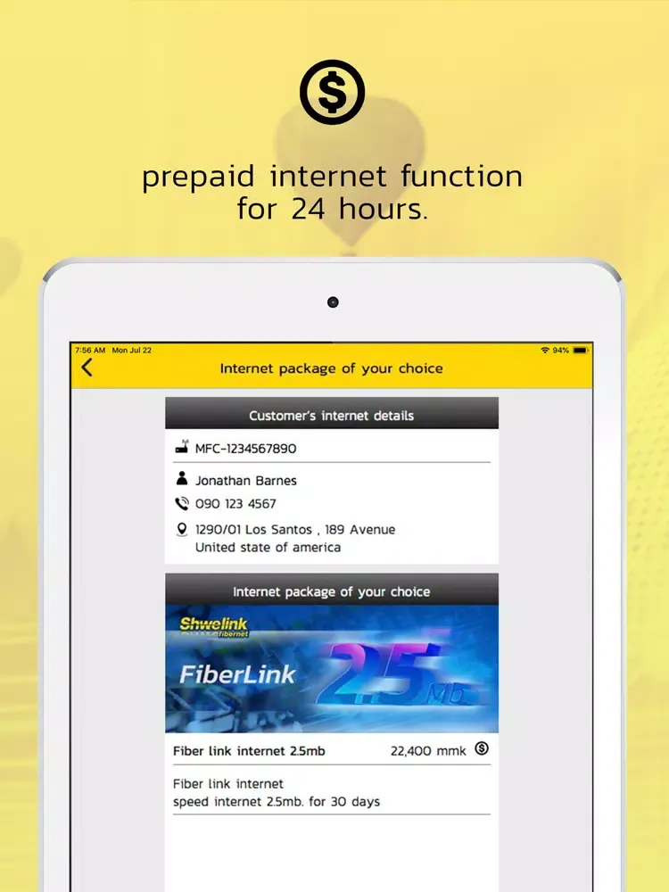 Shwelink Fibernet iPad  سکرین شاٹس