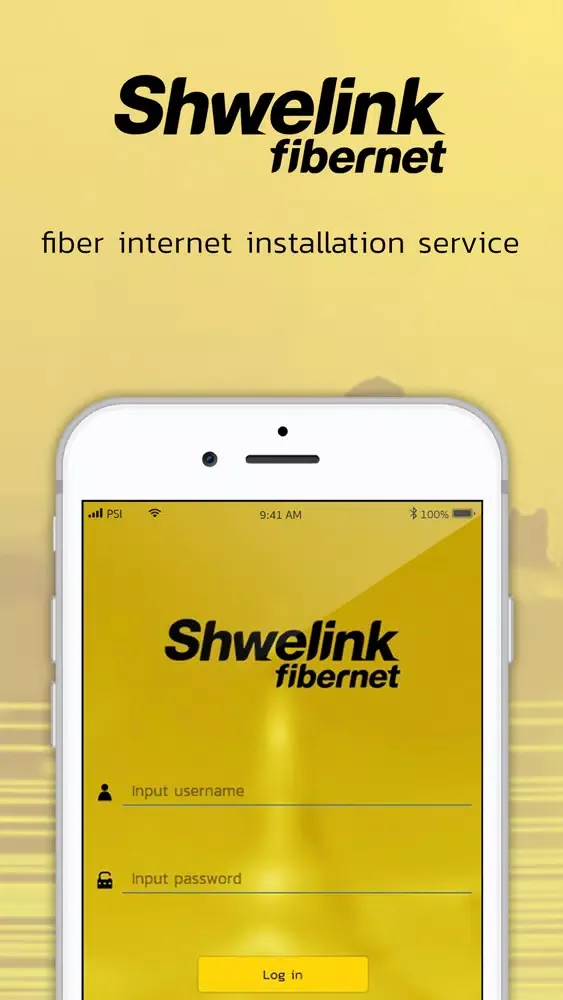 Shwelink Fibernet سکرین شاٹس