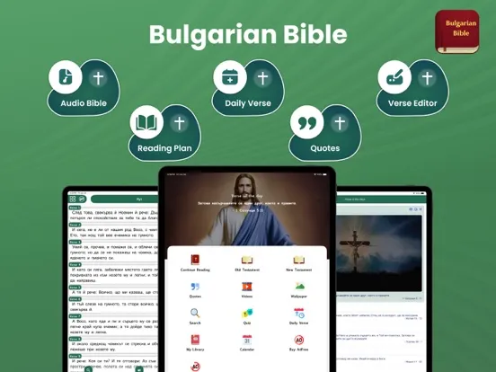 Capturas de tela do Bulgarian Bible iPad 