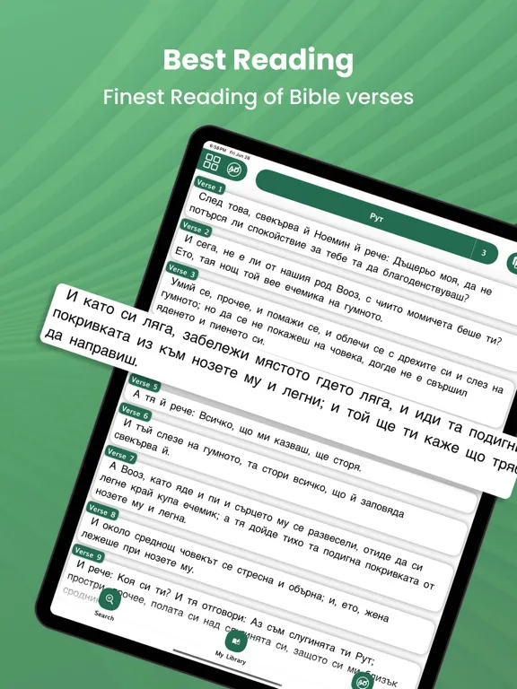 Capturas de tela do Bulgarian Bible iPad 