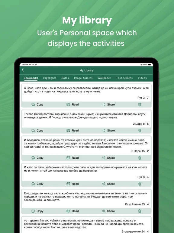 Capturas de tela do Bulgarian Bible iPad 