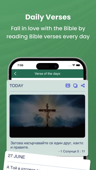 Capturas de tela do Bulgarian Bible