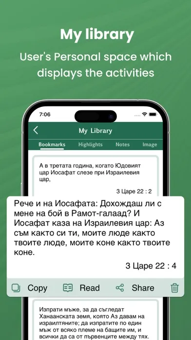 Capturas de tela do Bulgarian Bible