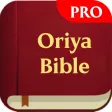 Oriya Bible - Holy Bible Pro