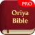Oriya Bible - Holy Bible Pro