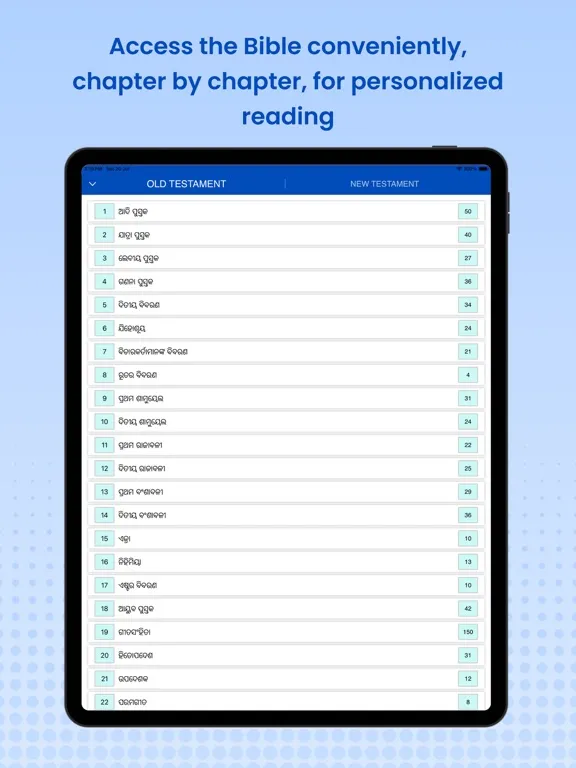 Captures d'écran de Oriya Bible - Holy Bible Pro iPad 
