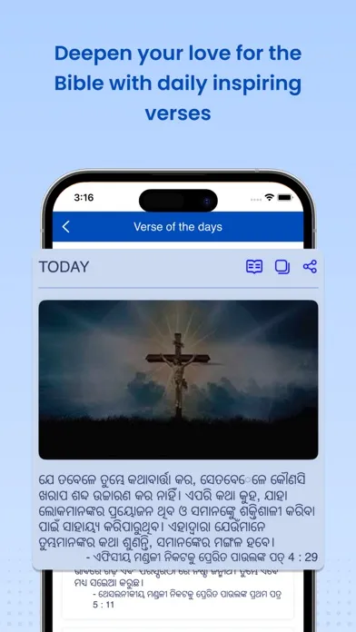Captures d'écran de Oriya Bible - Holy Bible Pro