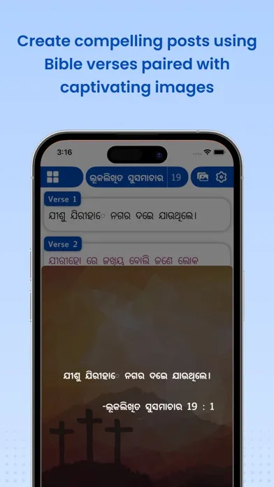 Captures d'écran de Oriya Bible - Holy Bible Pro