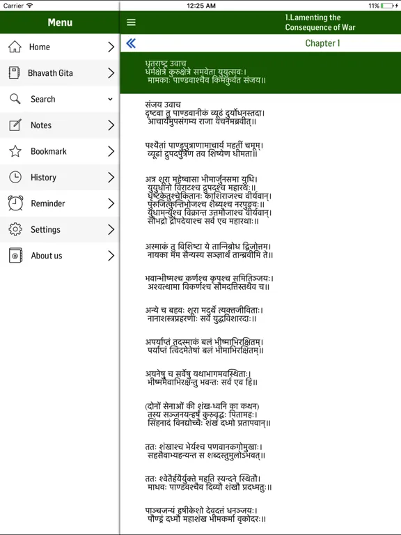 Bhagavad Gita in Bangla iPad  স্ক্রিনশট