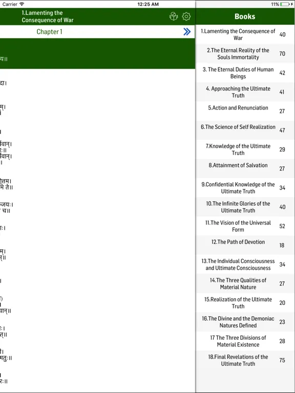 Bhagavad Gita in Bangla iPad  স্ক্রিনশট