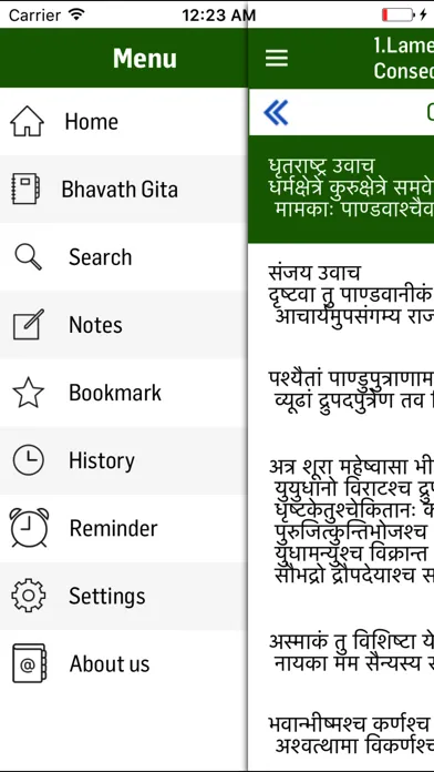 Bhagavad Gita in Bangla স্ক্রিনশট
