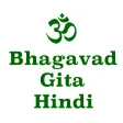 Bhagavath Gita in Hindi Bhagavath Gita in Hindi