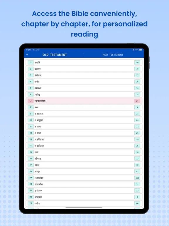 Capturas de tela do Nepali Bible Pro - Holy Bible iPad 