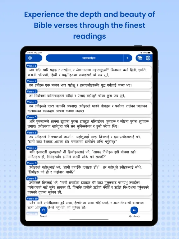 Capturas de tela do Nepali Bible Pro - Holy Bible iPad 