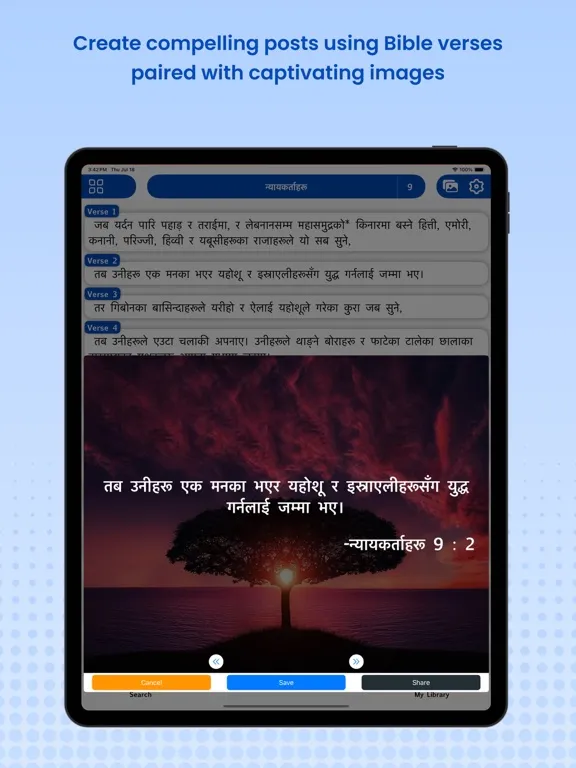 Capturas de tela do Nepali Bible Pro - Holy Bible iPad 