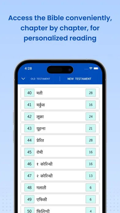 Capturas de tela do Nepali Bible Pro - Holy Bible