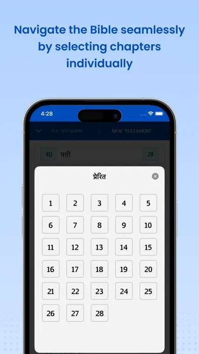 Capturas de tela do Nepali Bible Pro - Holy Bible