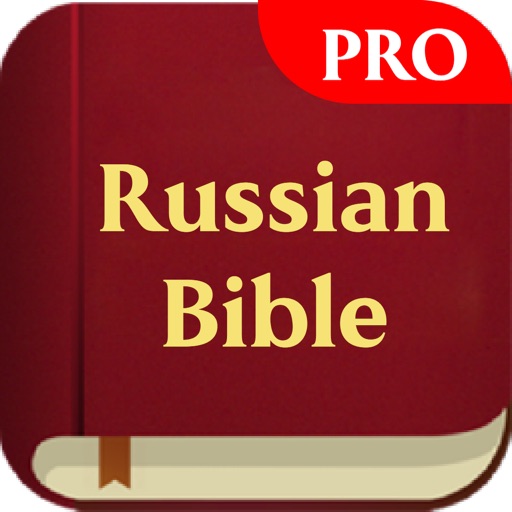 Russian Bible Pro