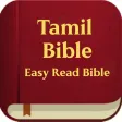 Tamil Bible - Easy Read Bible Tamil Bible - Easy Read Bible