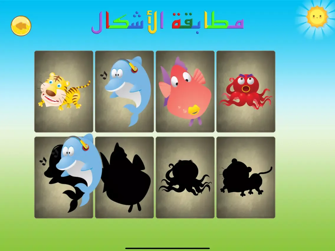 Скриншоты هيا نتعلم العربية iPad 