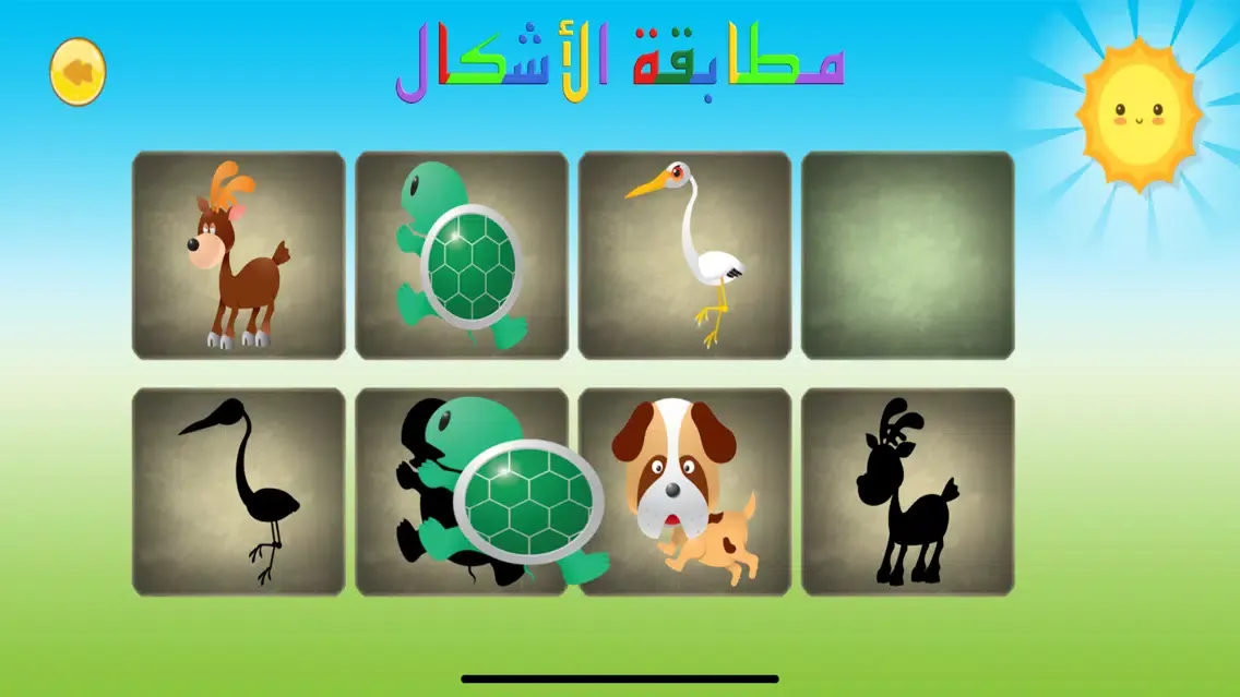 Скриншоты هيا نتعلم العربية