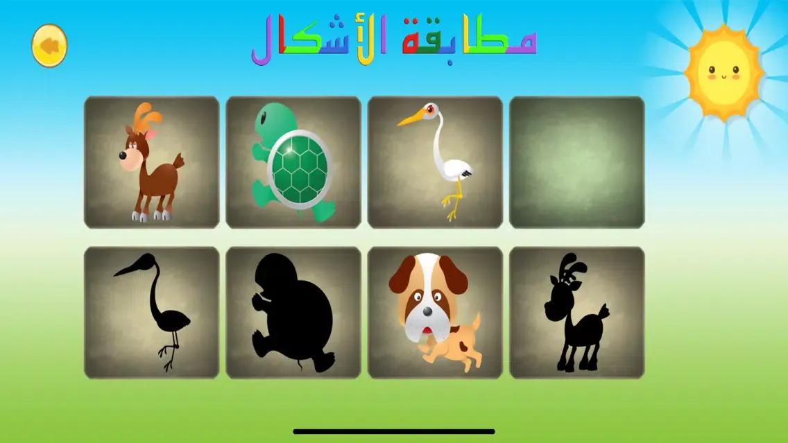 Скриншоты هيا نتعلم العربية