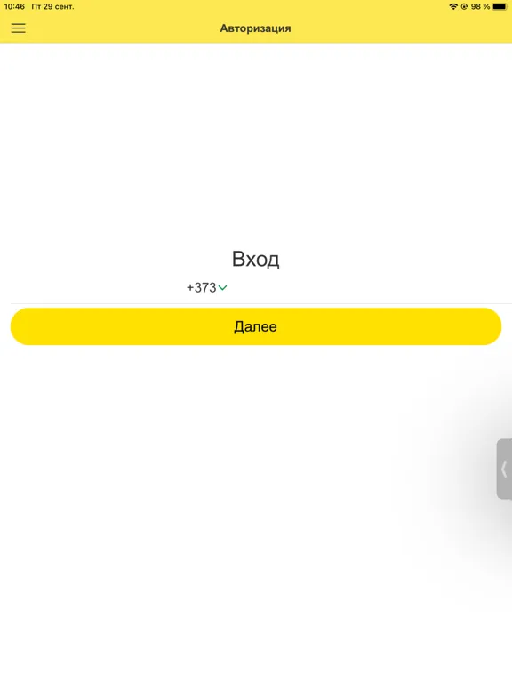 Управляющий "1С:Фитнес клуб" iPad  Screenshots