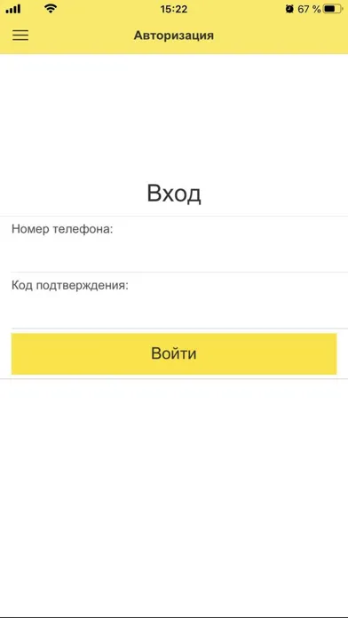 Управляющий "1С:Фитнес клуб" Screenshots