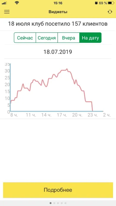 Управляющий "1С:Фитнес клуб" Screenshots