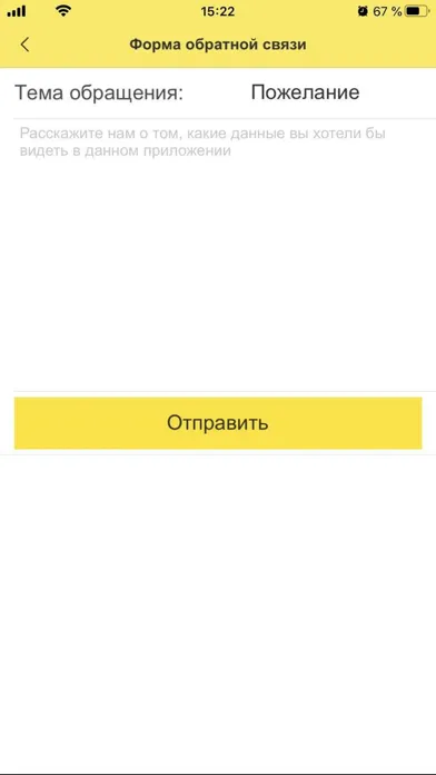 Управляющий "1С:Фитнес клуб" Screenshots