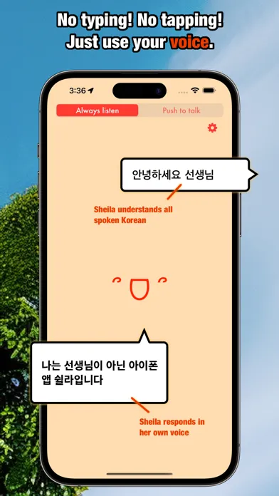 Practice Korean with Sheila スクリーンショット