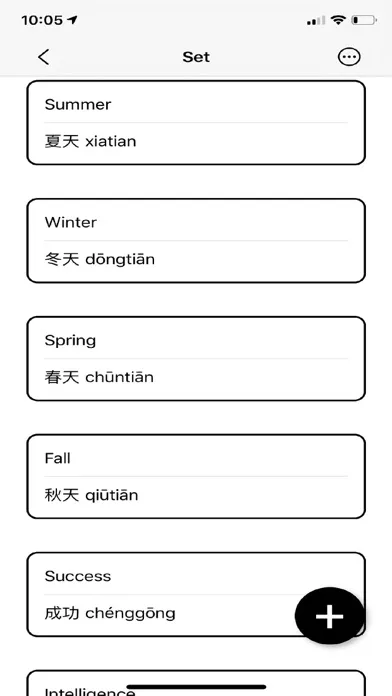 Noteify: Smart Flashcards应用截图