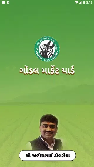 Capturas de pantalla de APMC Gondal