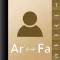 اصلاح دفتر تلفن
