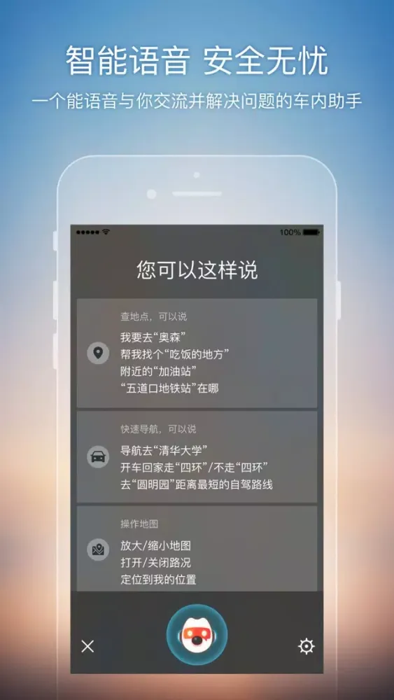 تصاویر 搜狗地图-专业地图，精准导航