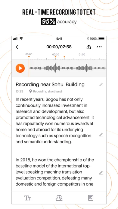 Sogou AI Recorder سکرین شاٹس