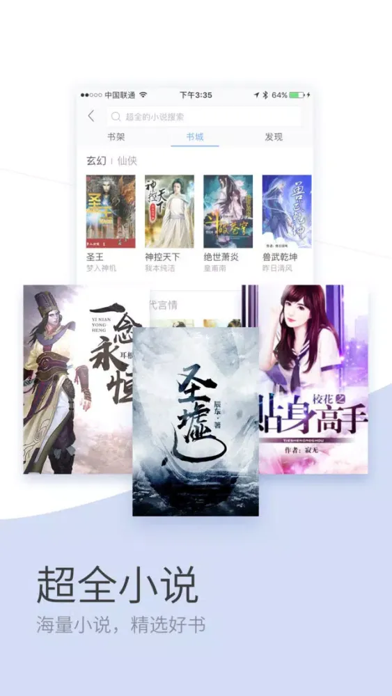 搜狗浏览器（极速版）应用截图