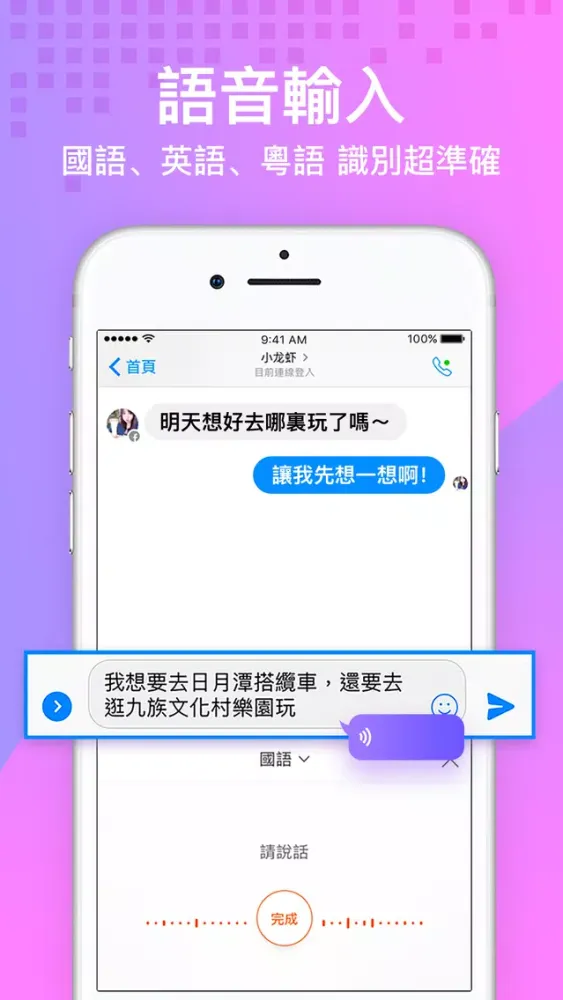 ภาพหน้าจอของ 搜狗輸入法注音版