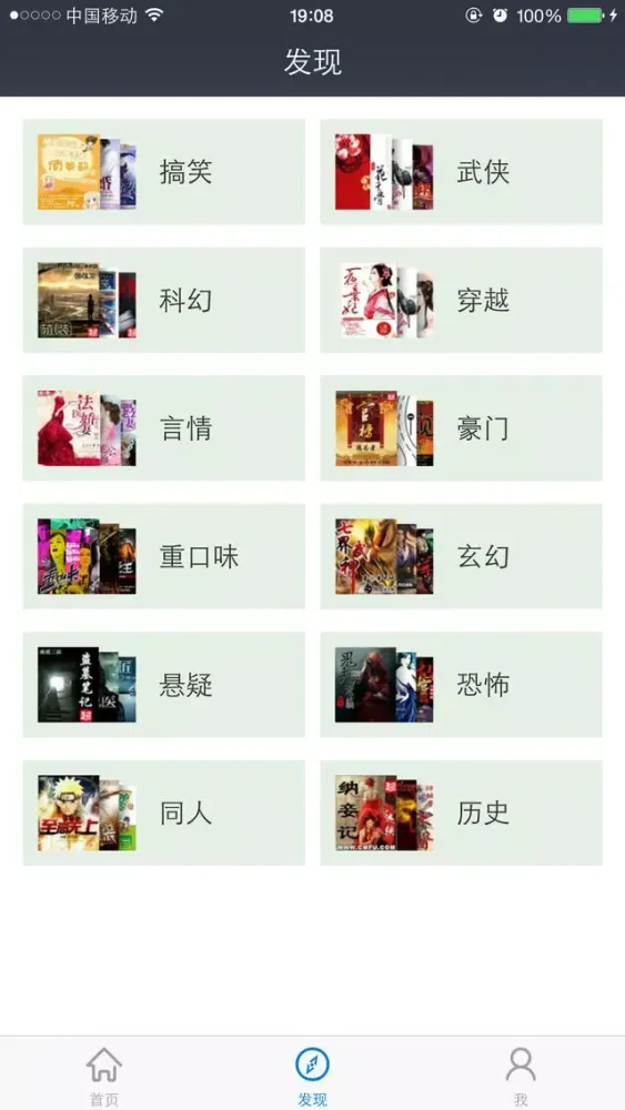 تصاویر 故事接龙—你来主宰剧情
