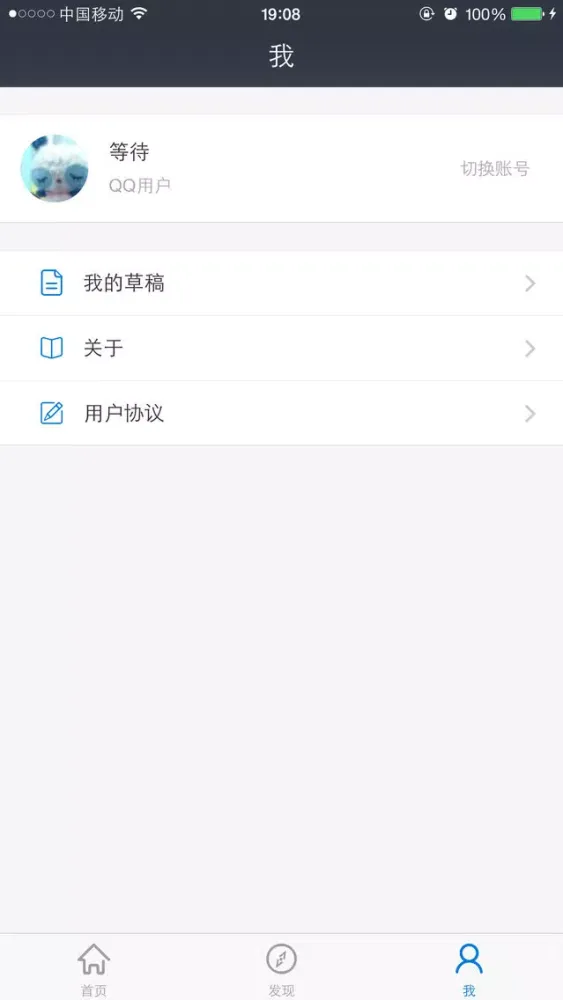تصاویر 故事接龙—你来主宰剧情