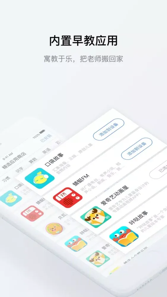 糖猫在家应用截图