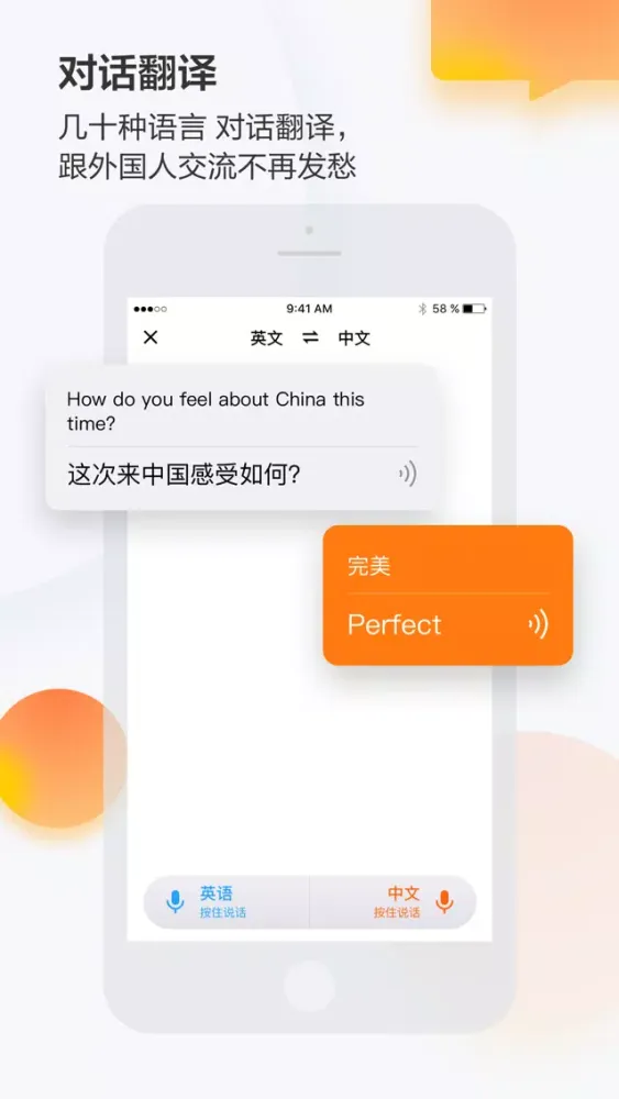 搜狗录音助手-专业录音及语音转文字工具 স্ক্রিনশট