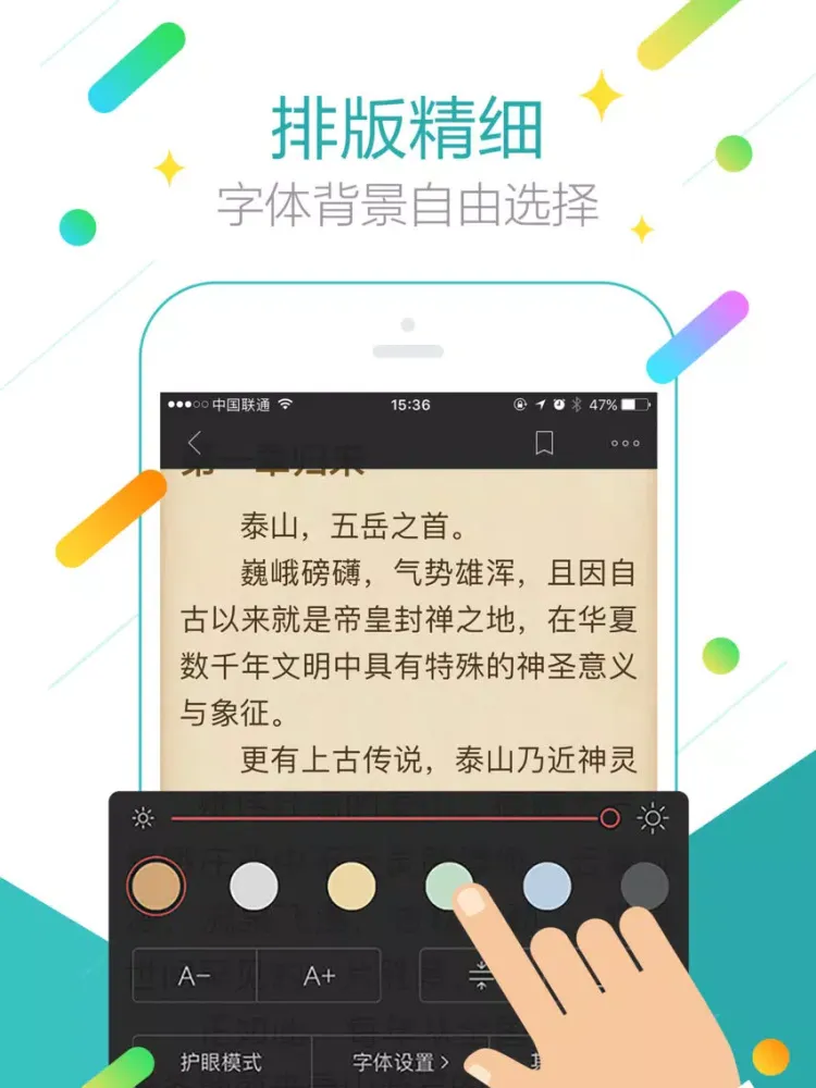 تصاویر 搜狗阅读探索版 iPad 