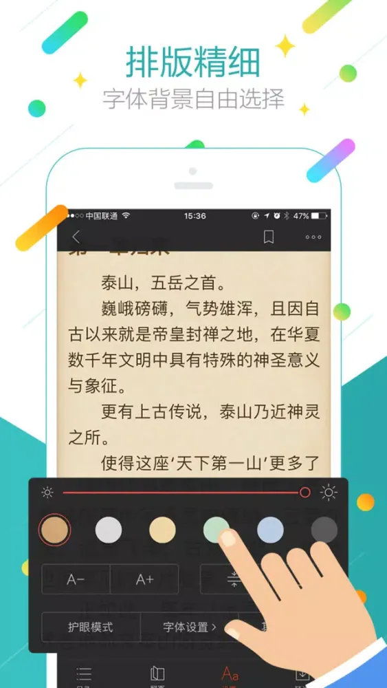 تصاویر 搜狗阅读探索版
