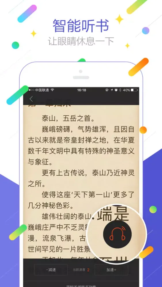 تصاویر 搜狗阅读探索版