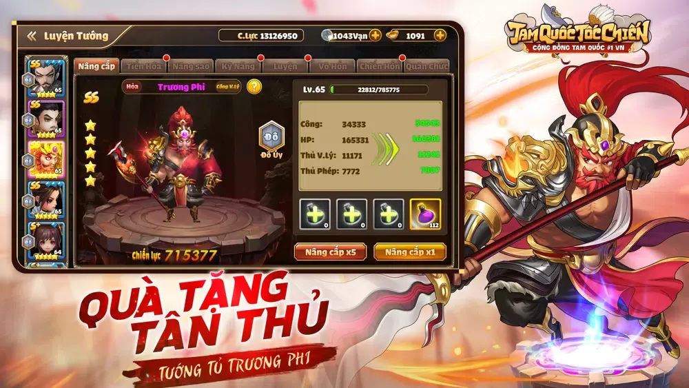 Zrzuty ekranu Tam Quốc Tốc Chiến – SohaGame