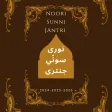 Real Sunni Jantri 2024