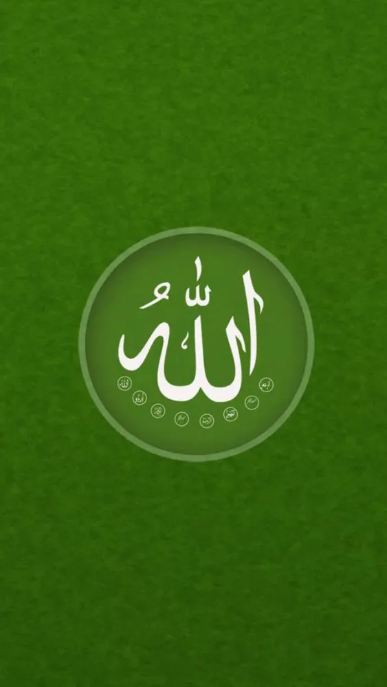 Ảnh chụp màn hình của Names of Allah Pro