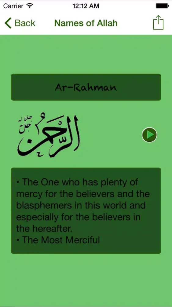 Ảnh chụp màn hình của Names of Allah Pro